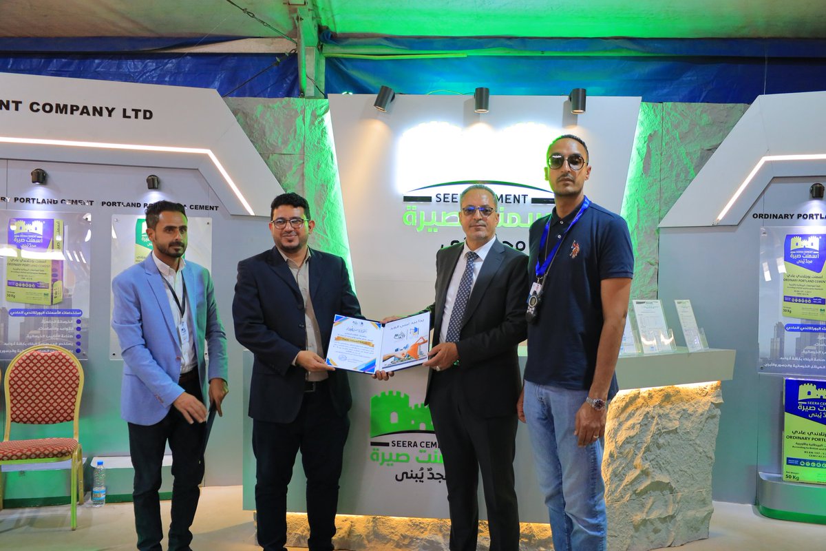 شركة صيرة للأسمنت Seera Cement Company tweet media