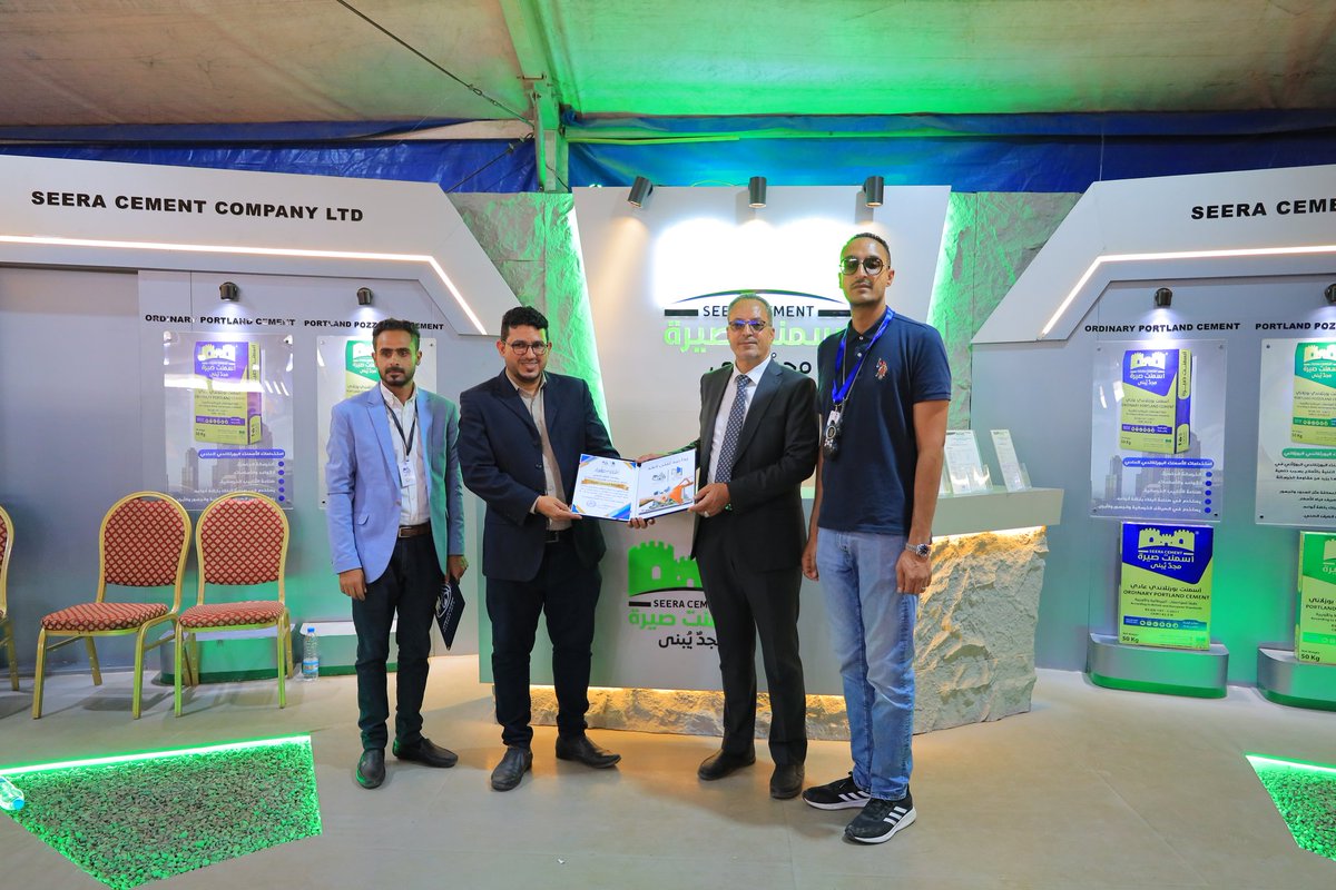 شركة صيرة للأسمنت Seera Cement Company tweet media