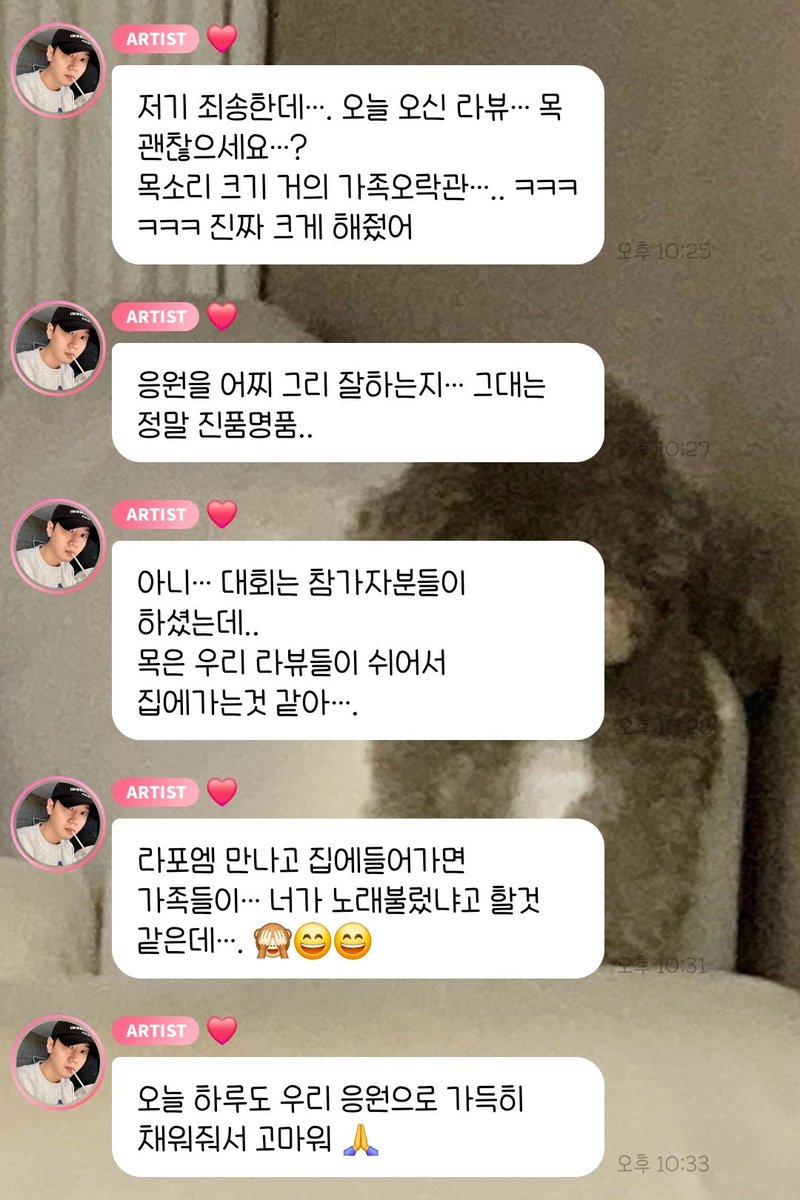 아 개웃기다ㅠ라뷰들 모여서 일당억 했으니깐...
어느정도냐면 다른 팬덤 분도 칭찬하시고
옆에 관객분도 놀라시고
심사위원분들도 놀라심............ㅎㅋㅎㅋ
성후니 중간에 웃은거 같던데ㅠㅋㅋㅋㅋㅋ