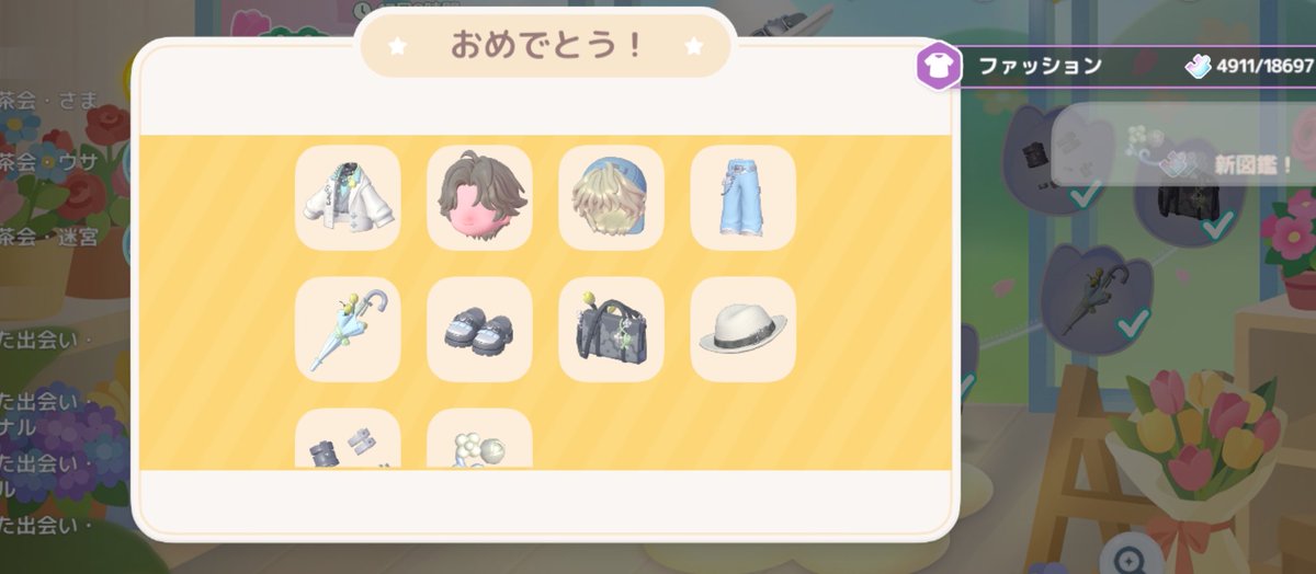 ただの tweet media