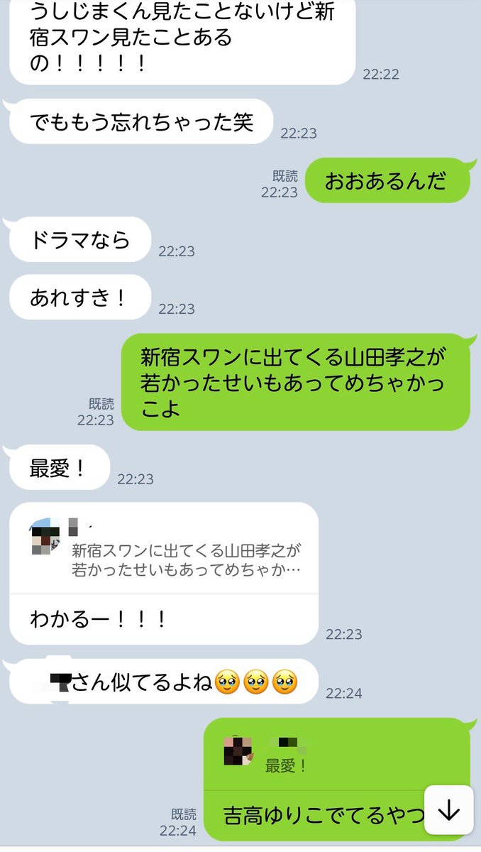 ⚛️ほぼ全身ﾊﾟｲﾊﾟﾝ泉忠司❤️［izuminscam.BNB*cosmos］ tweet media