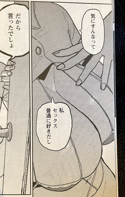 紐が細すぎる

https://t.co/SL5Of89i0p 