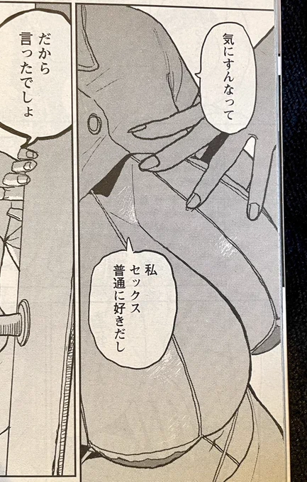 紐が細すぎる

https://t.co/SL5Of89i0p 