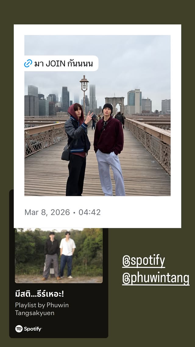 PondPhuwin Official Thailand (DoubleP) tweet media