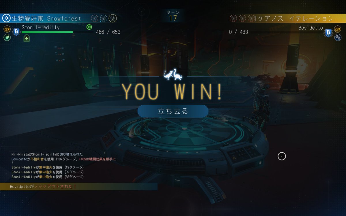 すのうふ tweet media