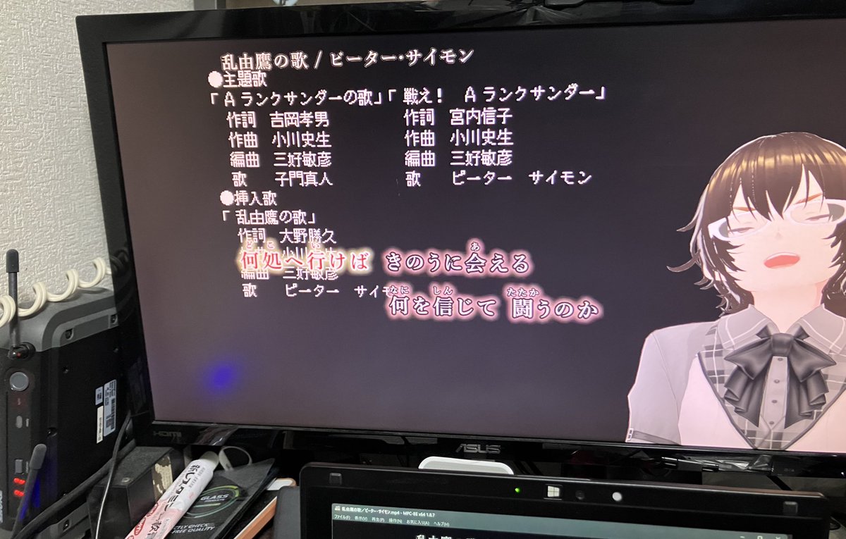 らりるん Kojima tweet media