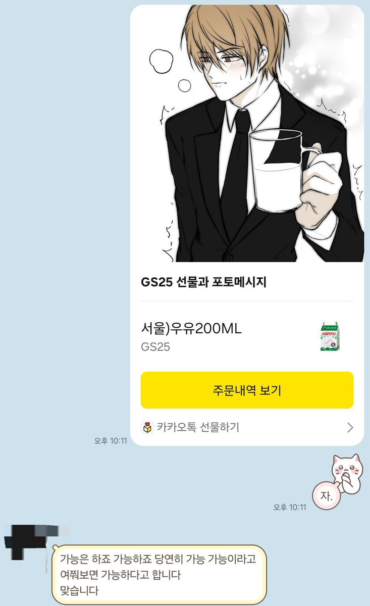 현실자각 불가능 tweet media