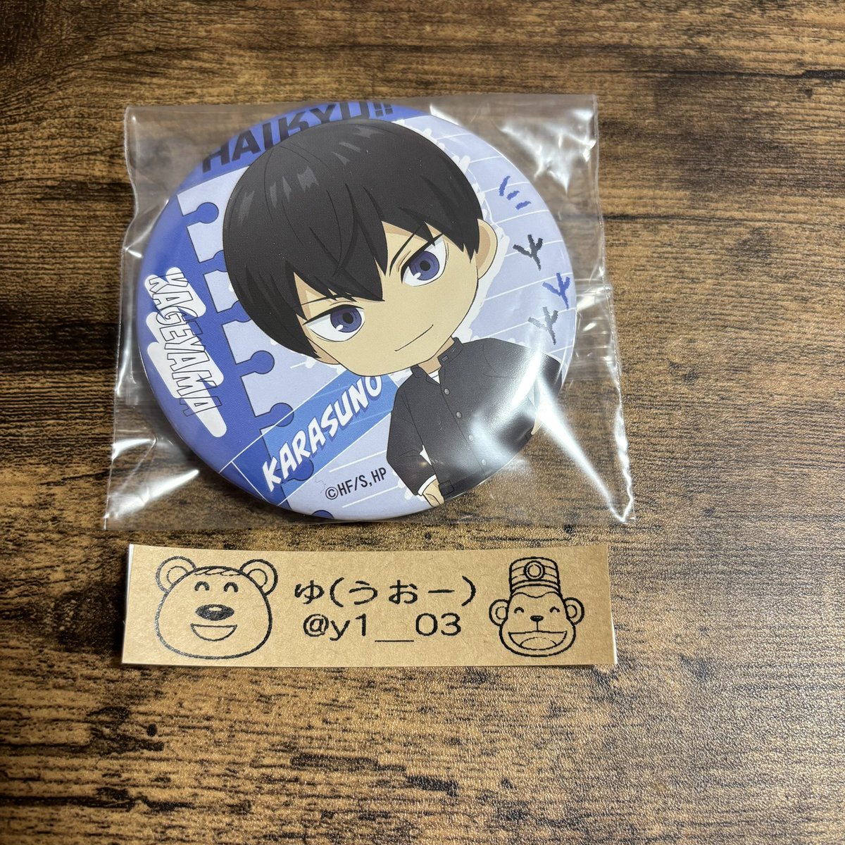 ゆ（うおー） tweet media