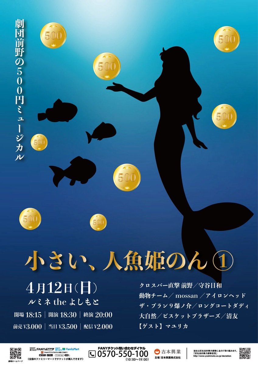 mossan（藤本聖） tweet media