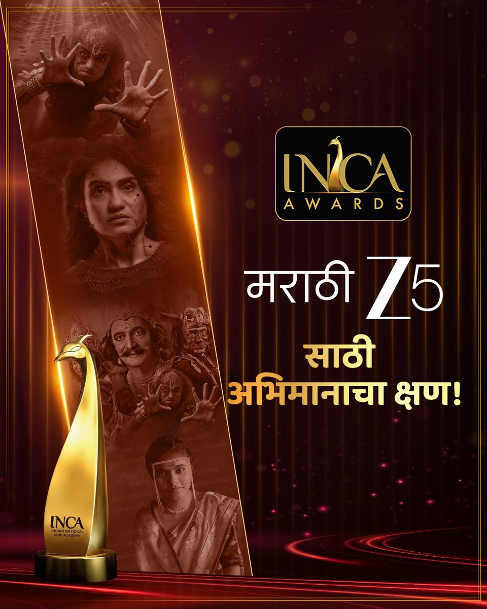 ZEE5Marathi's tweet image. INCA Awards मध्ये जारण, दशावतार आणि स्थळ या चित्रपटांना मिळाले पुरस्कार.

सुपरहिट चित्रपट पाहा फक्त आपल्या मराठी ZEE5 वर

#WatchOnMarathiZEE5 #Dashavatar #Sthal #Jarann 

[Dashavatar, Sthal, Jarann, Awards, Marathi Movie]