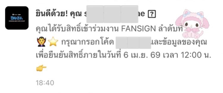 imp — 𐙚 tweet media