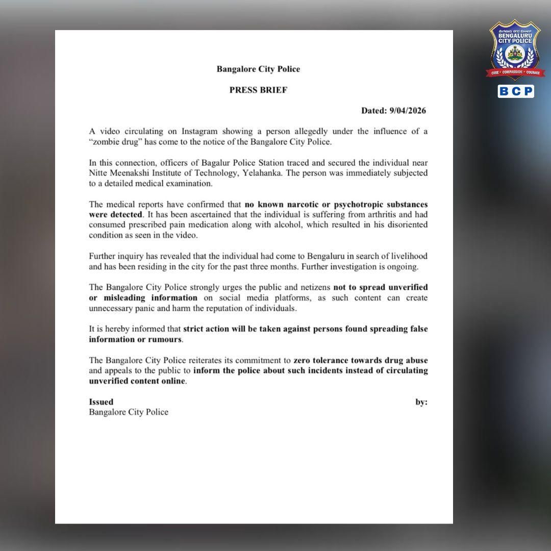 ಬೆಂಗಳೂರು ನಗರ ಪೊಲೀಸ್‌ BengaluruCityPolice tweet media