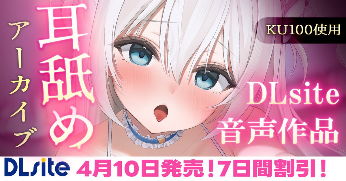 まこと👑ᴍᴀᴄᴏᴛᴏ/ASMR tweet media