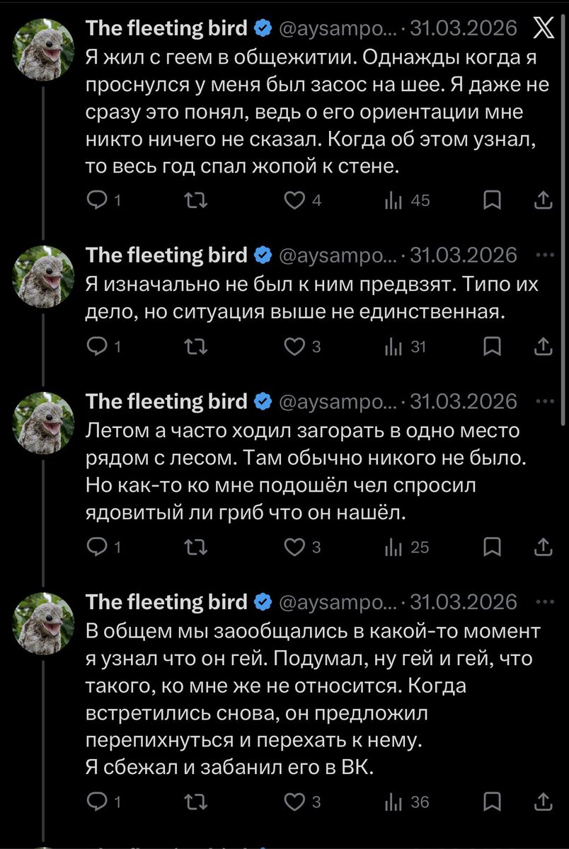 Крч, к чуваку пару раз отнеслись так, как гетеро-мужики обычно относятся к женщинам, и у него теперь травма. Многое говорит о нашем обществе.