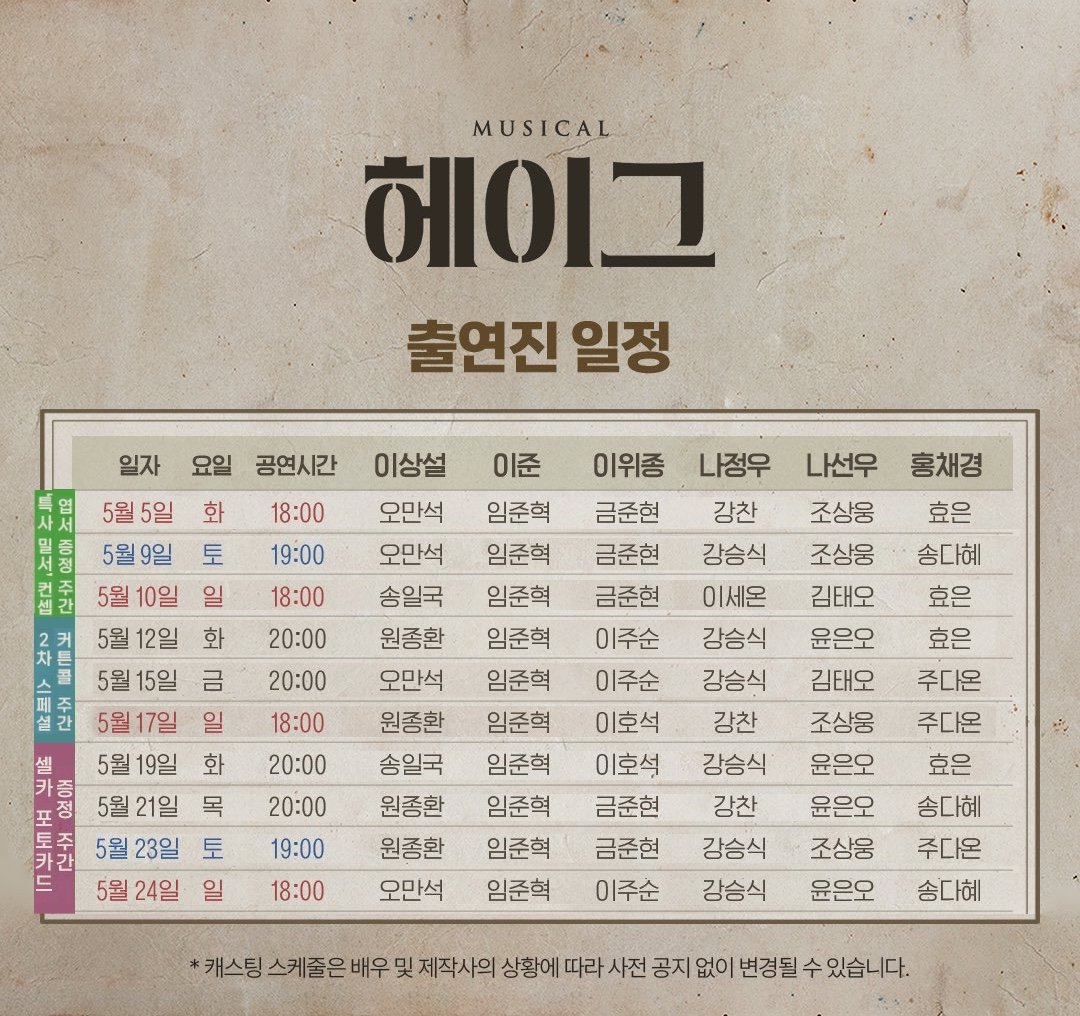 임준혁 아카이브 tweet media