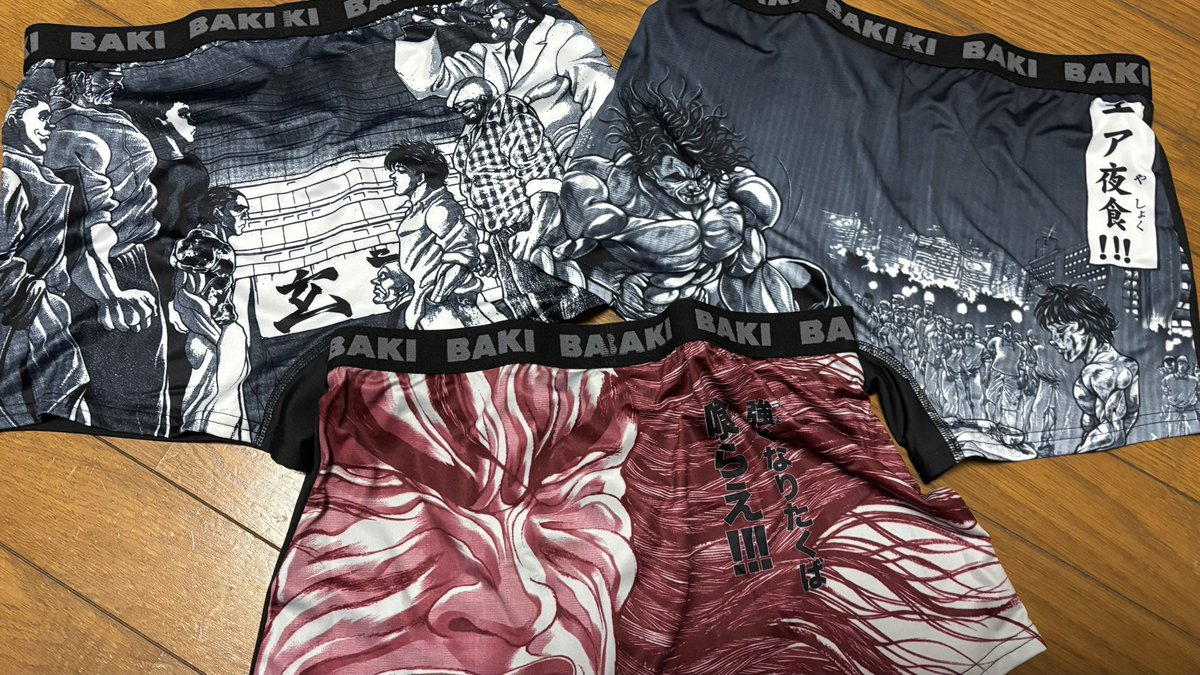 海老反り海老蔵 tweet media