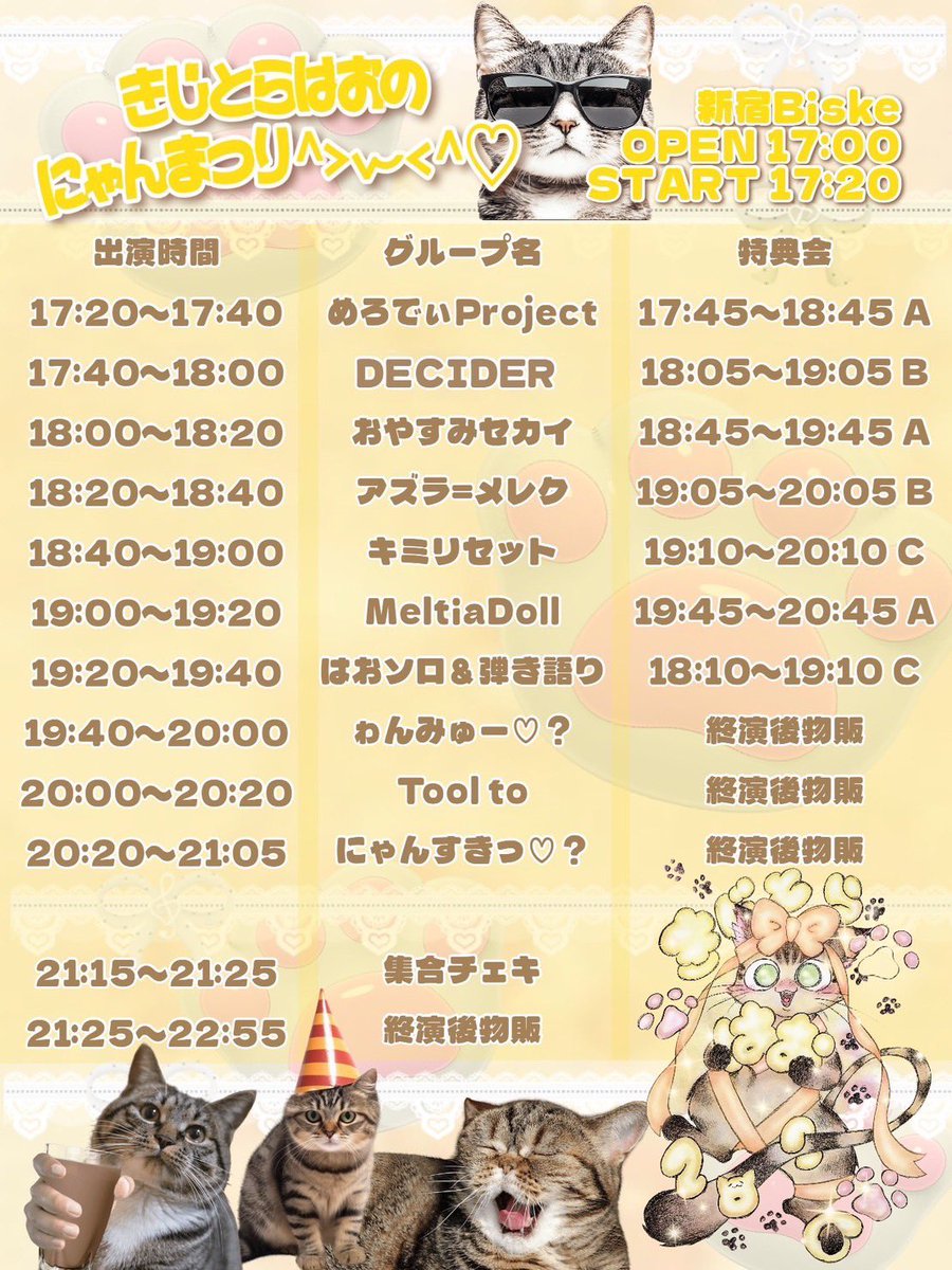 キミリセット tweet media