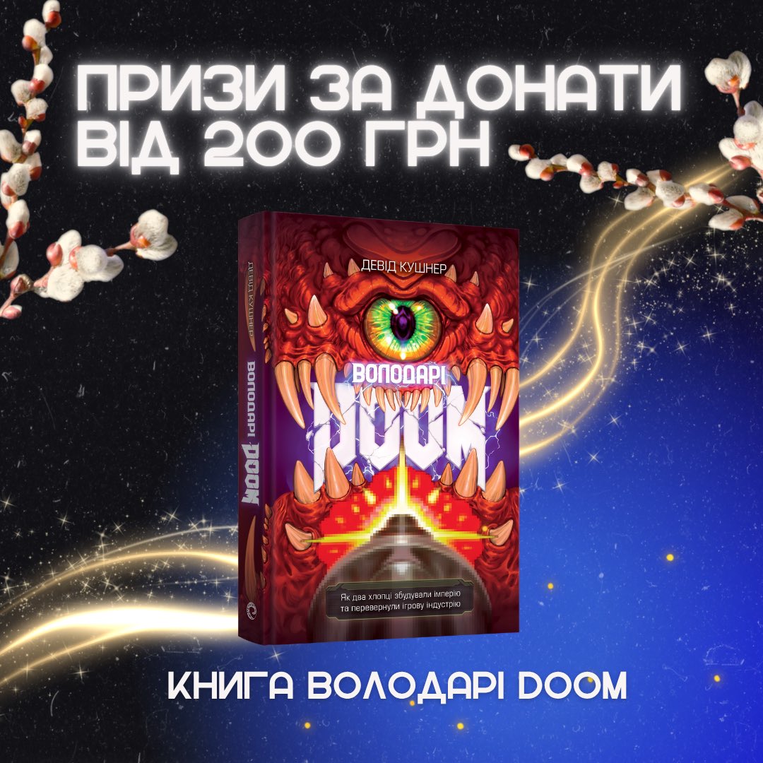 julia_flair's tweet photo. 9. Книга Володарі Doom
10. Комікс Ікла Сара Андерсен
11. Набір печива New York cookies Pekarka

Пам'ятайте, найважливіше тут не розіграш, а наблизити нашу перемогу, тож нагадую, малих донатів не існує, не соромтесь закинути хоча б кілька грн 💛💙 Слава Україні! https://t.co/xVdWTcCXKl