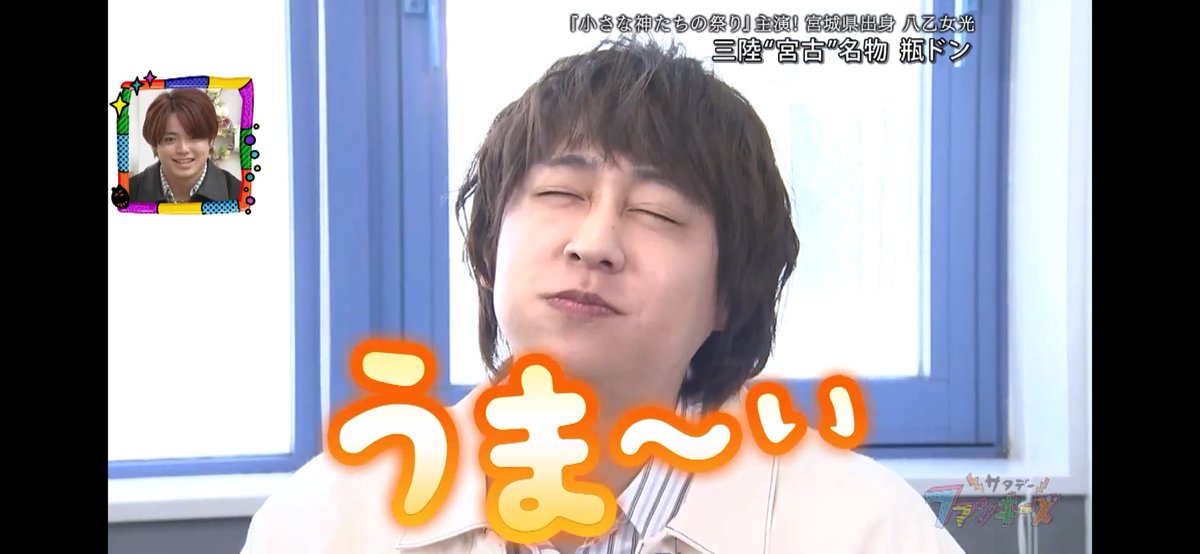 めんちかつ tweet media