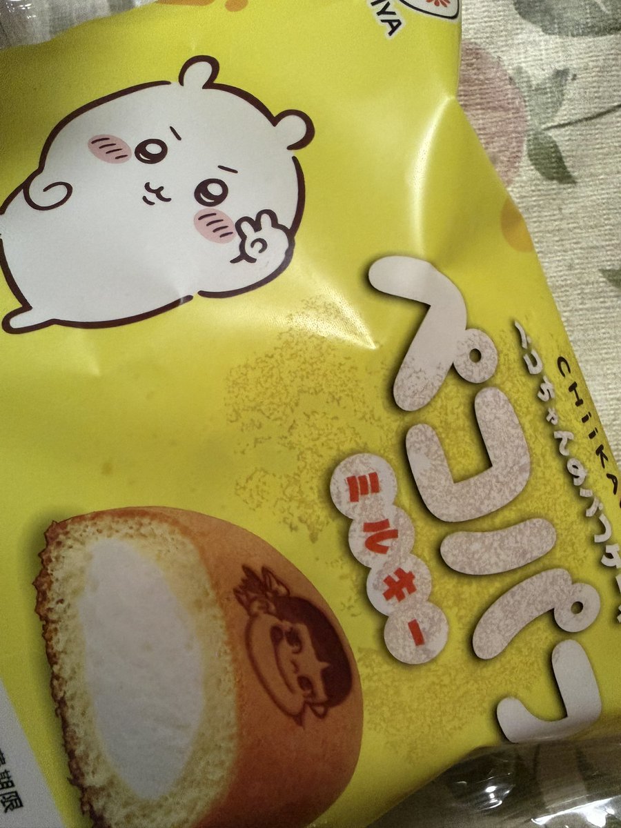 はちうさ tweet media