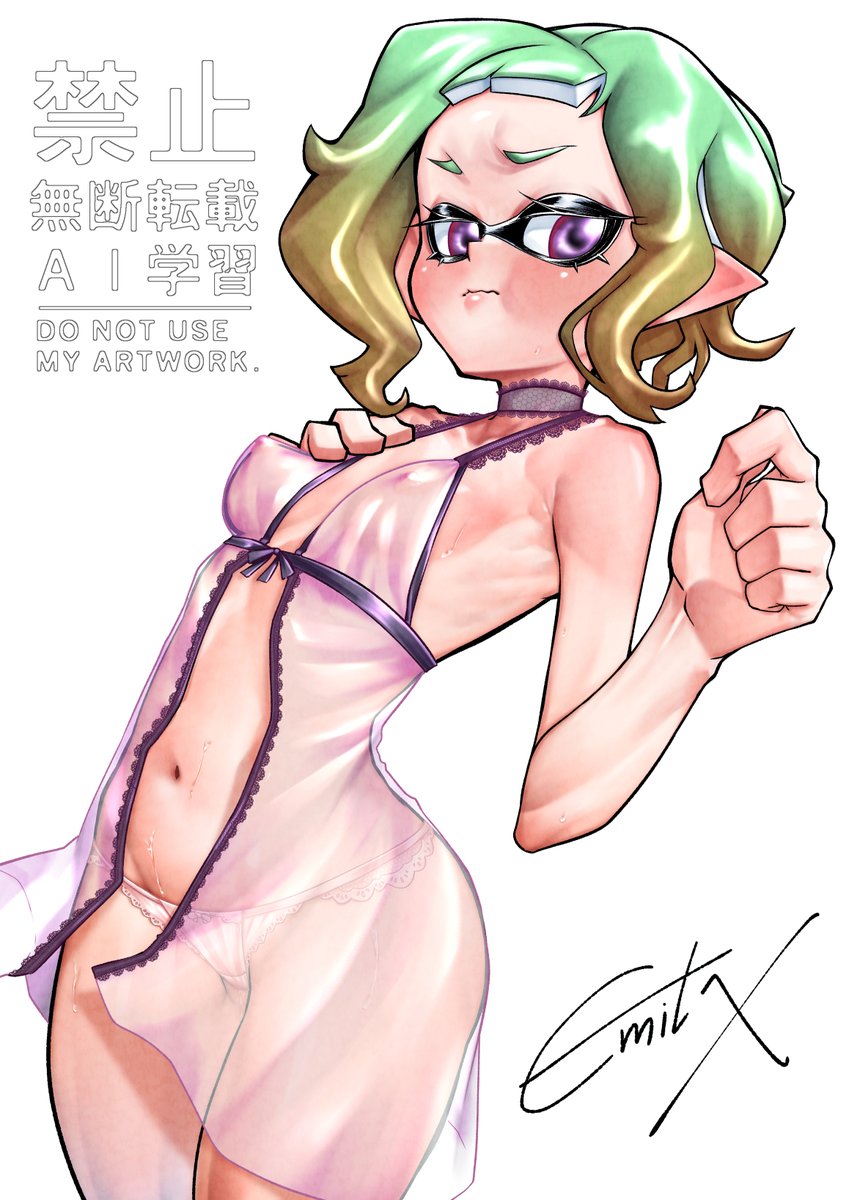 🔞EmitX 🐙 🦑 ☕️🧟‍♀️ tweet media