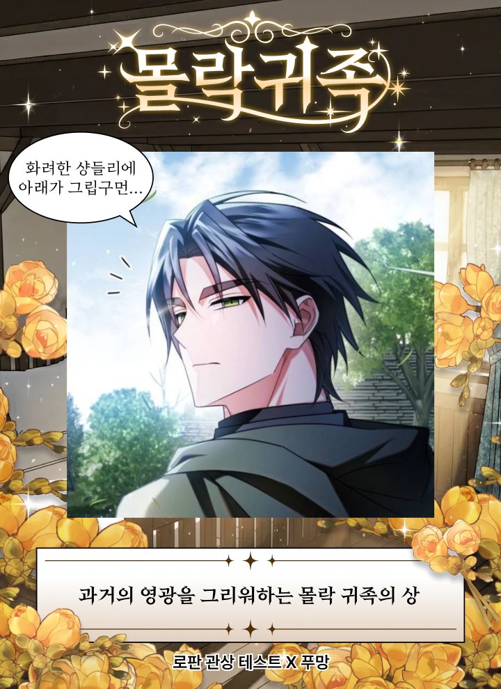 대충 맞긴..?해..?