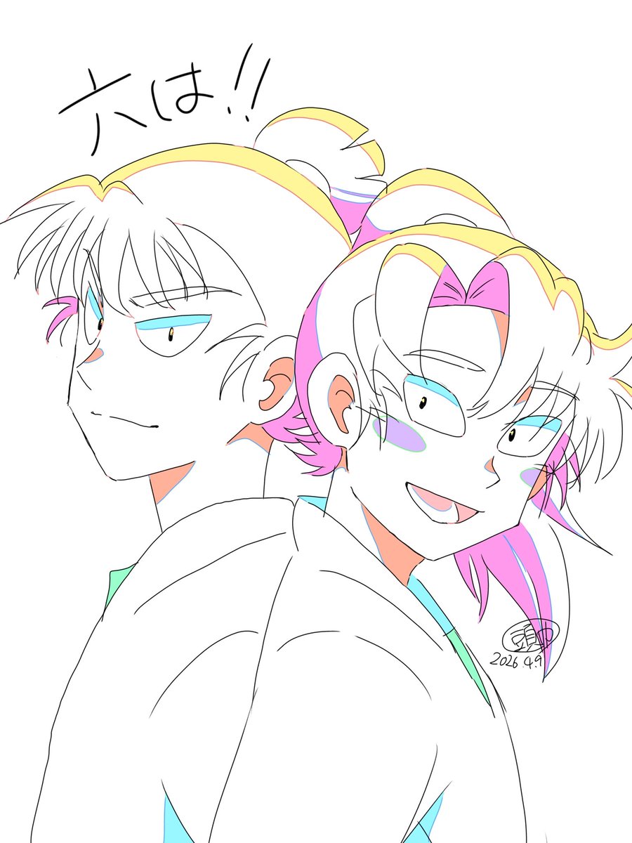 リハビリ六は!!