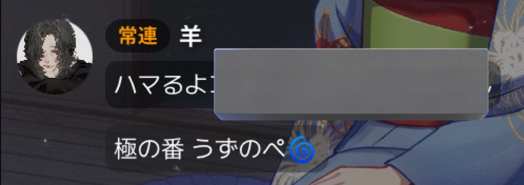 お佐藤。 tweet media