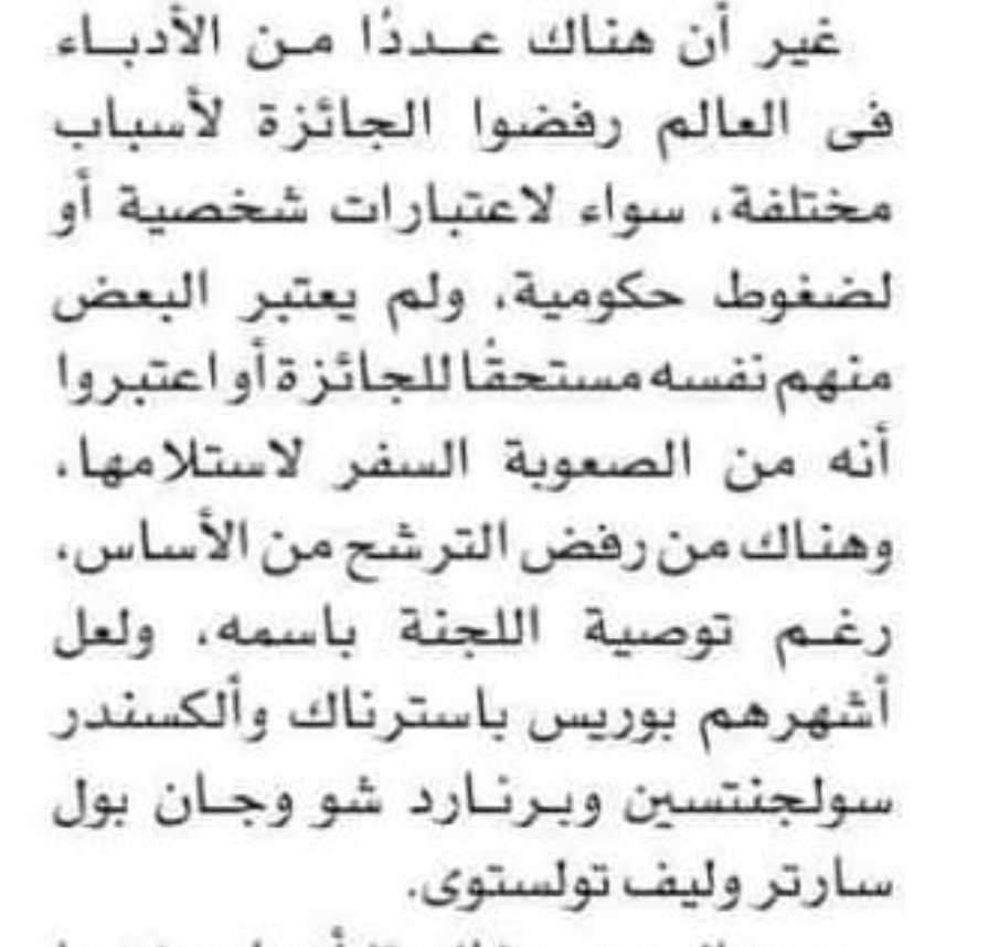 غريب tweet media