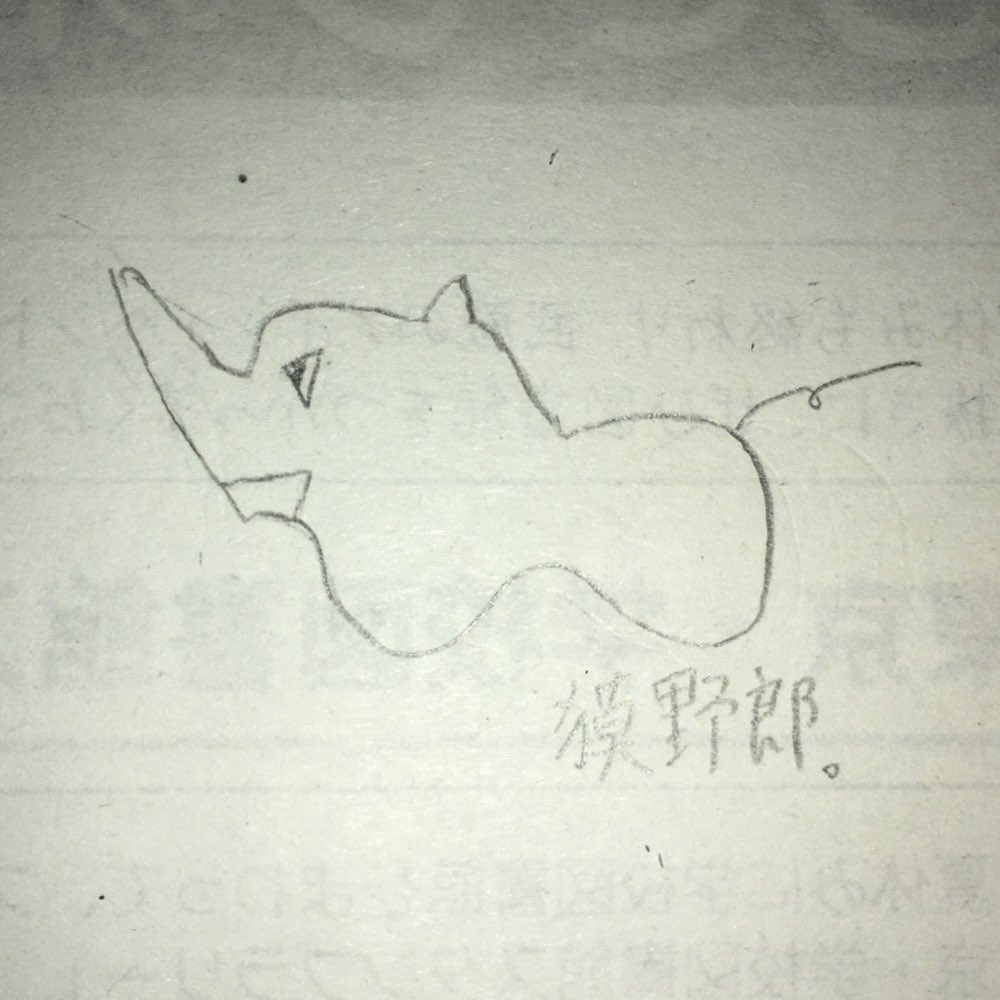 村上 桜佳 tweet media