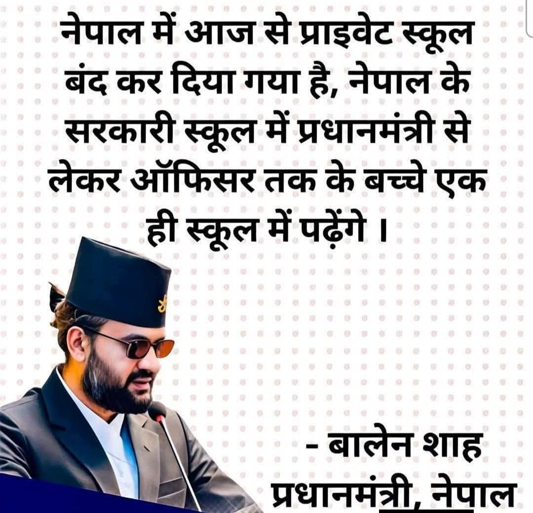 ShilpiYlucknow's tweet image. स्वागत योग्य कदम...

#education #nepal #india