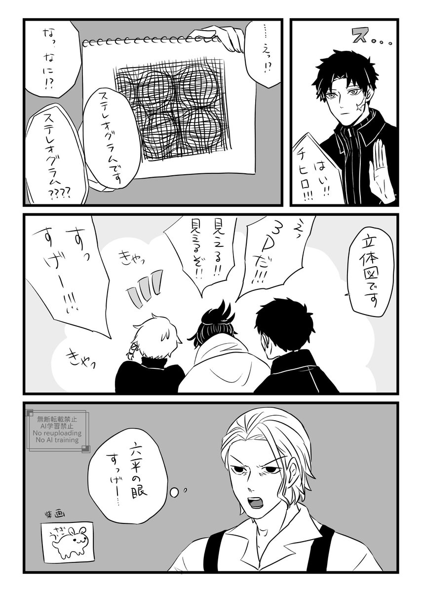 ろくはし tweet media