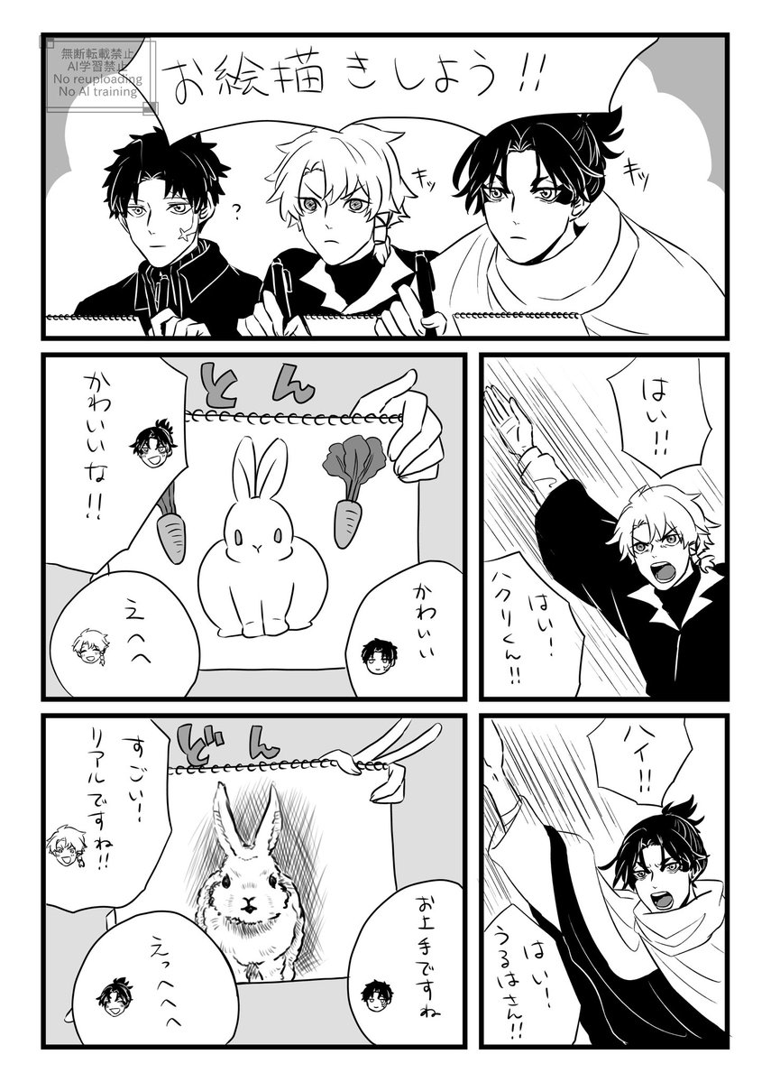 ろくはし tweet media