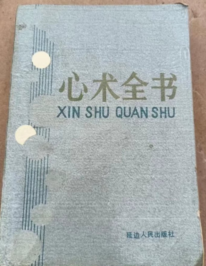 meterw145's tweet photo. 💥上层人极力隐藏的心术全书，震撼来袭！

世界存在三套运行逻辑：
1.显性的面向大众，似有引导 “被割” 之意；
2.中性的助力匠心者实现价值；
3.隐性的服务少数谋局者用于管理。

看穿这些，提升你的认知。

干货已整理好 👇 https://t.co/n6yUyC8l2G