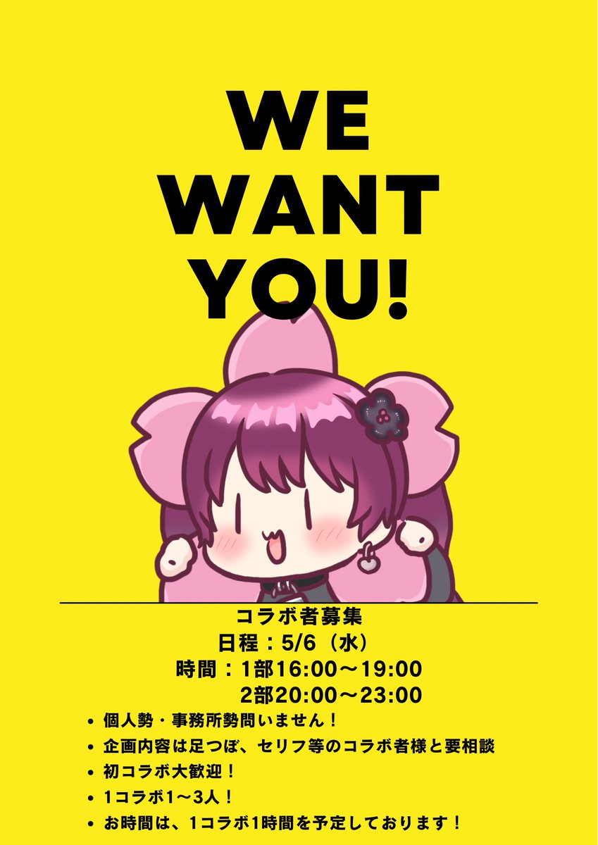 桜 明依💘😈🌸 tweet media