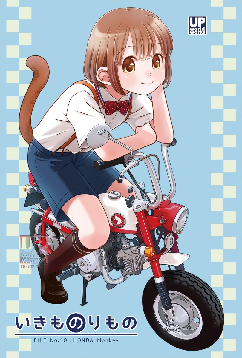 佐藤みーこ tweet media