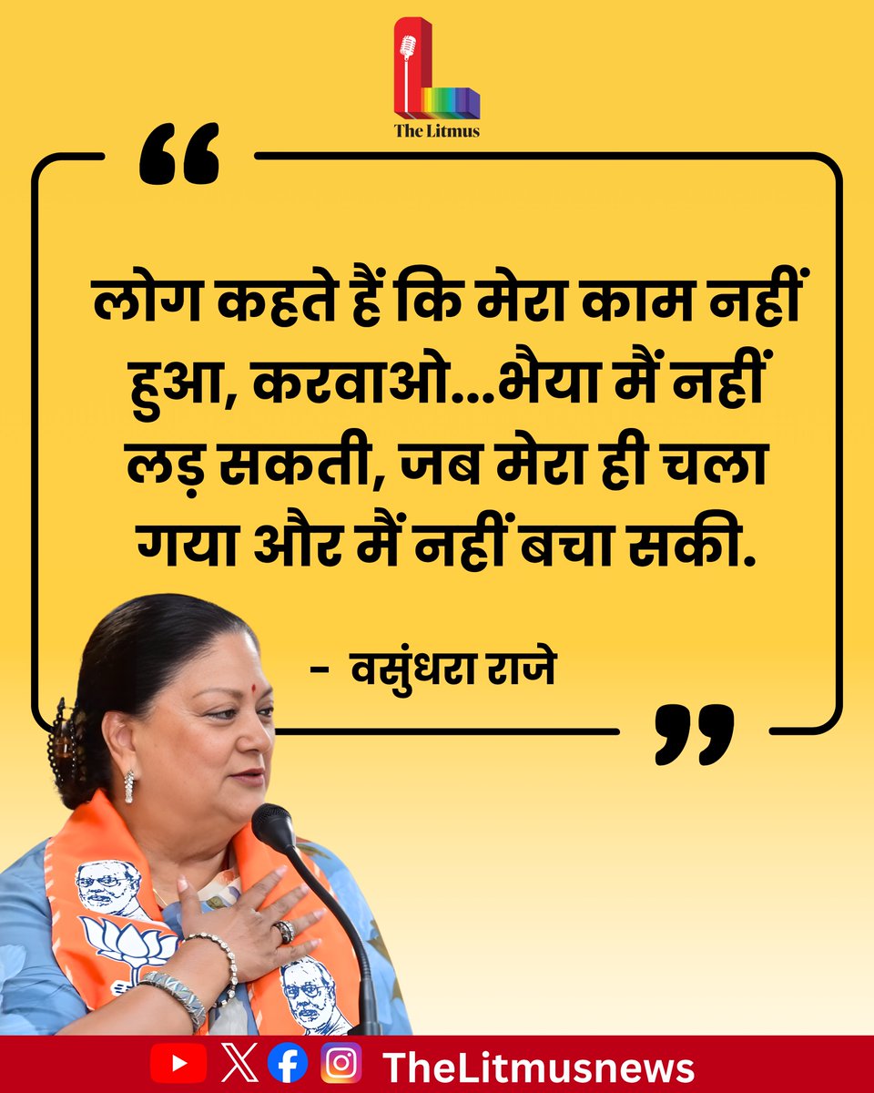 Arvind Chotia tweet media