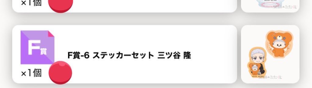 りんご🍏必読有 tweet media