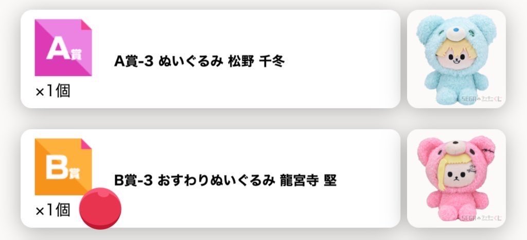 りんご🍏必読有 tweet media