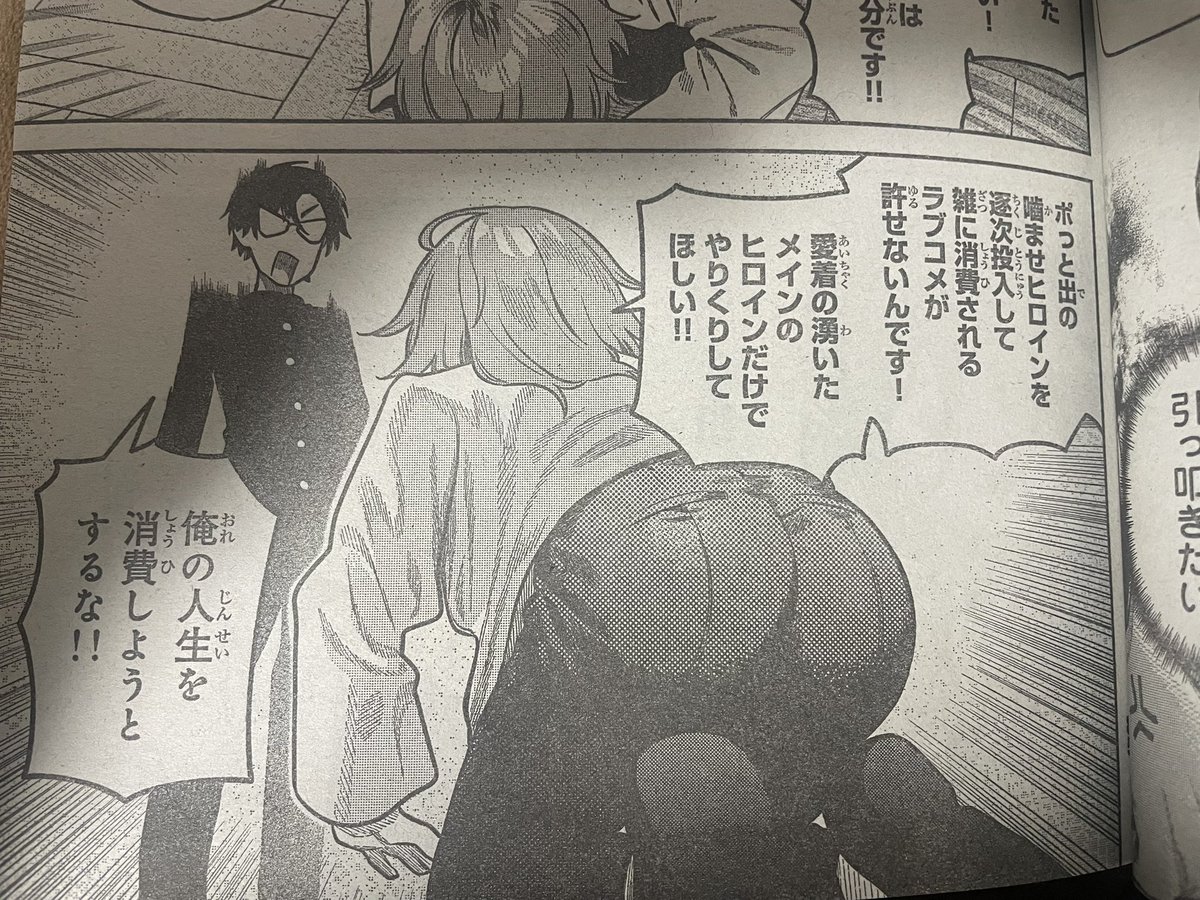 諫ライ(進撃グッズコレクター) tweet media