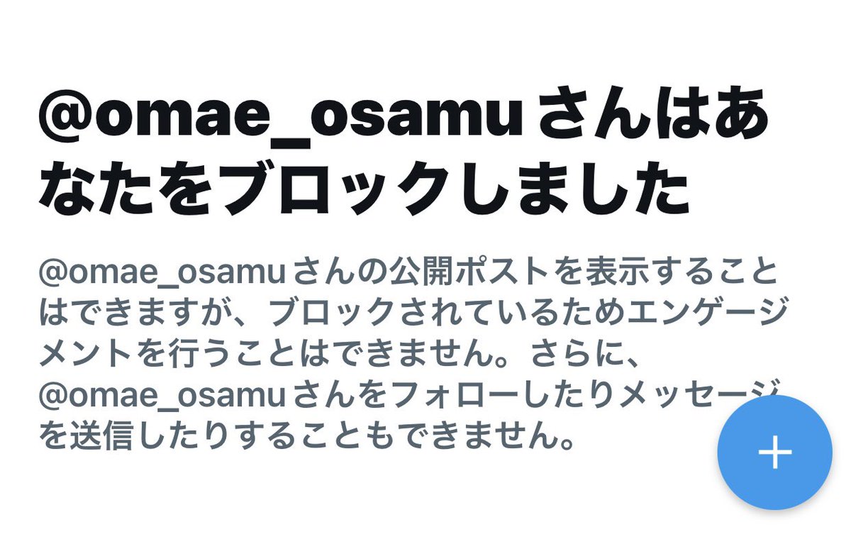 ducklingduckling tweet media