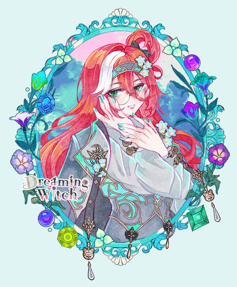 ᴅʀᴇᴀᴍɪɴɢ ᴡɪᴛᴄʜ | 夢見る魔女 tweet media