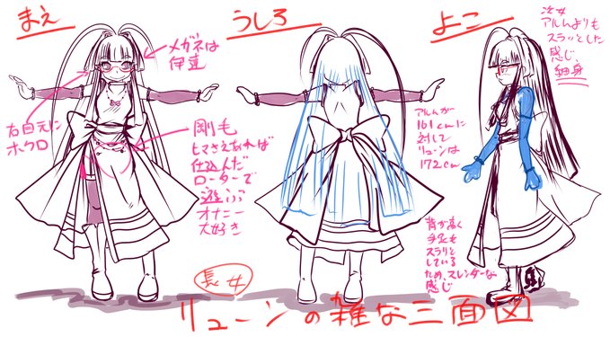 スケベメガネ長女を雑に貼っておやすみん(¦3ꇤ[▓▓] 