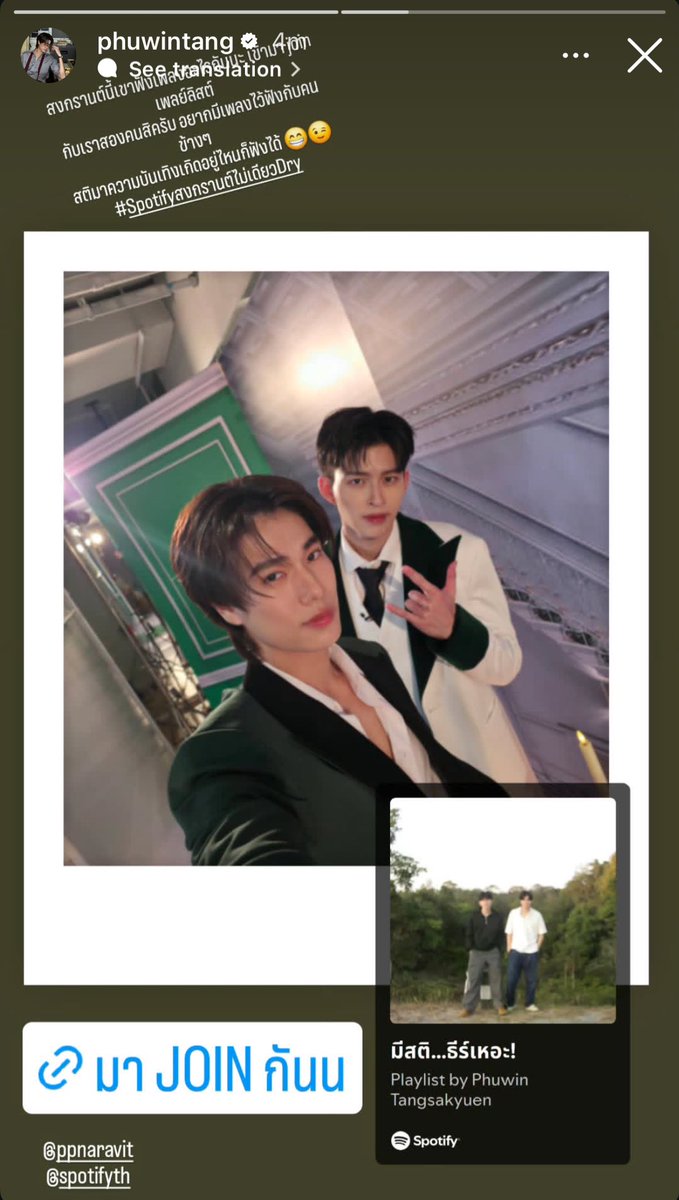 Chew ☾ tweet media