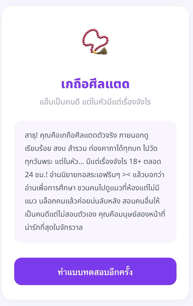 เริ่ด