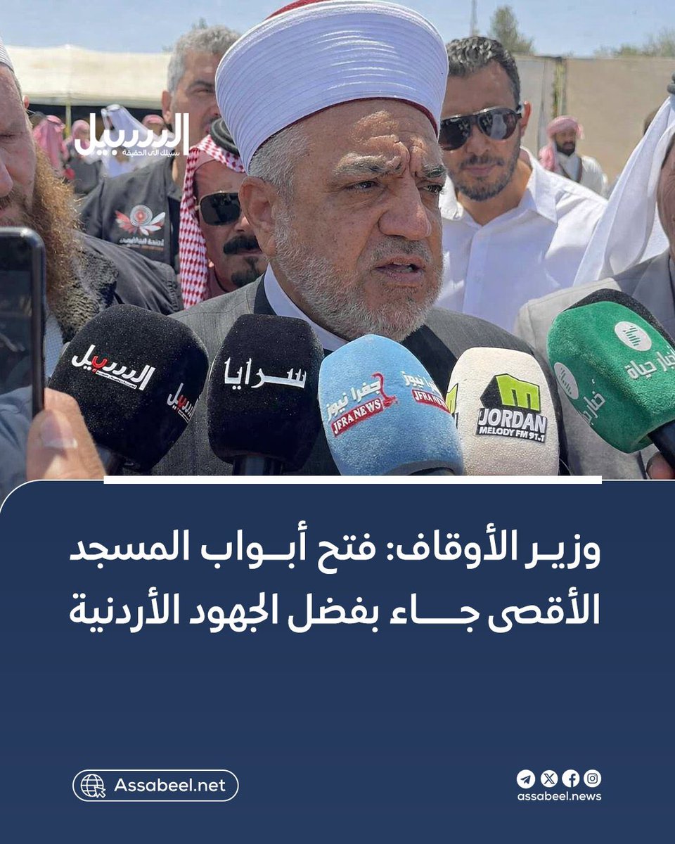 Mohammed Haniya tweet media