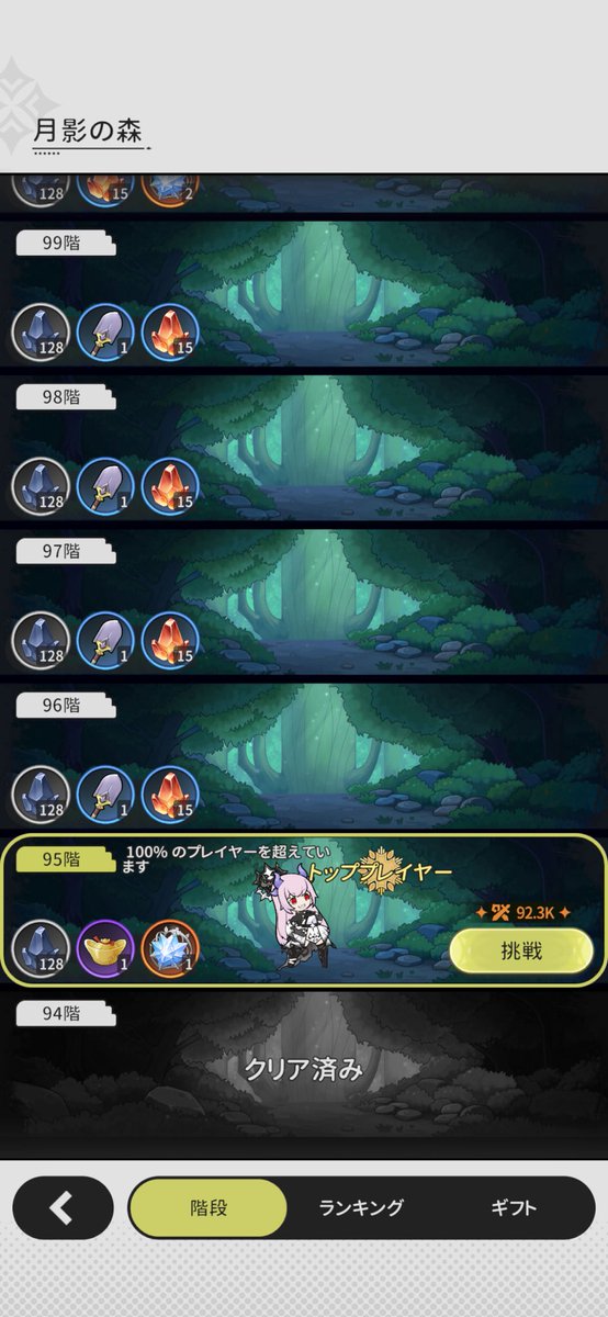 このえちゃん🦅 tweet media