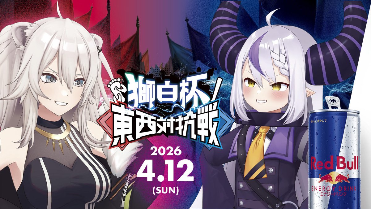 レッドブル ゲーミング🎮️ tweet media