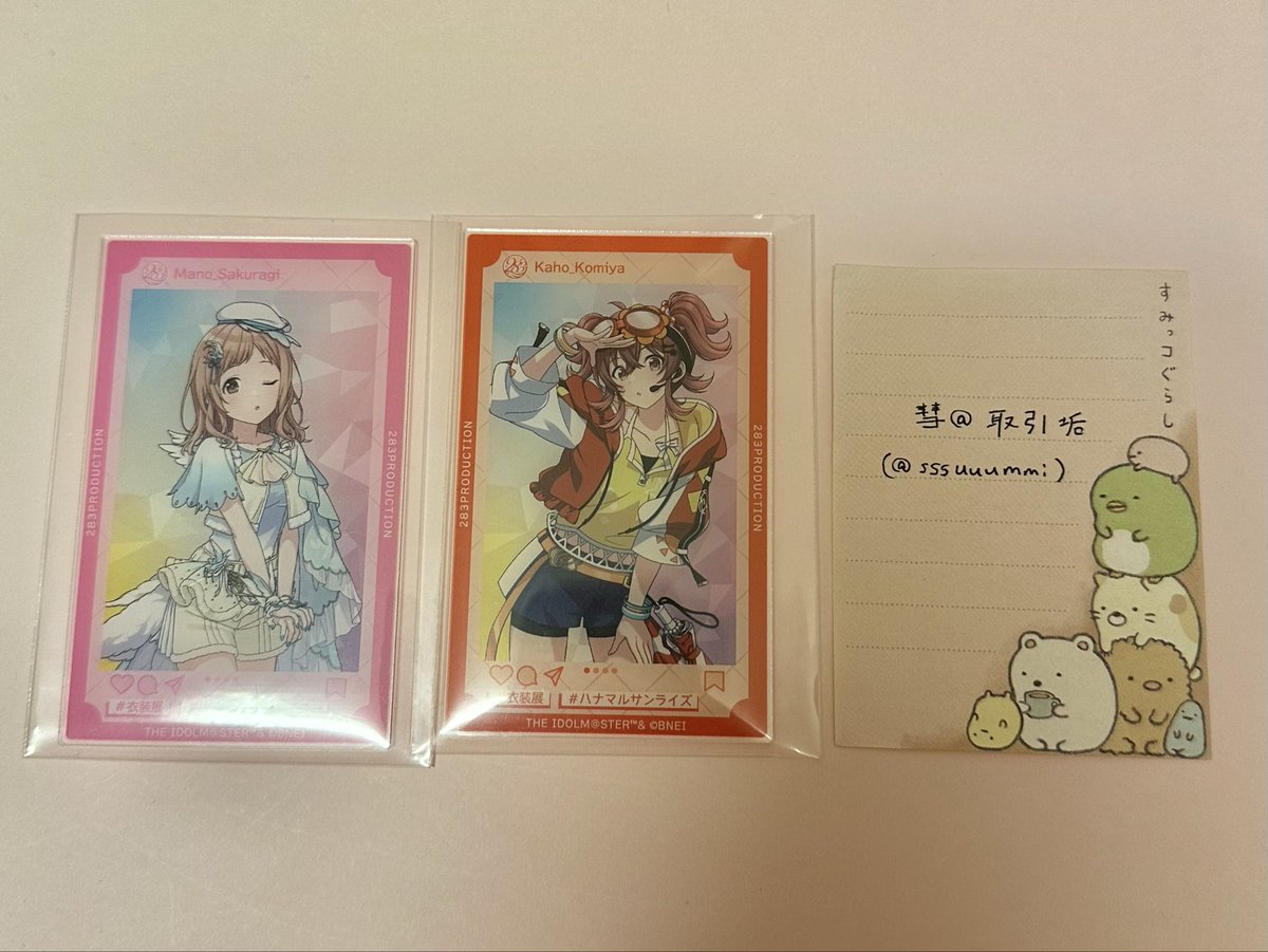 彗@取引垢 tweet media