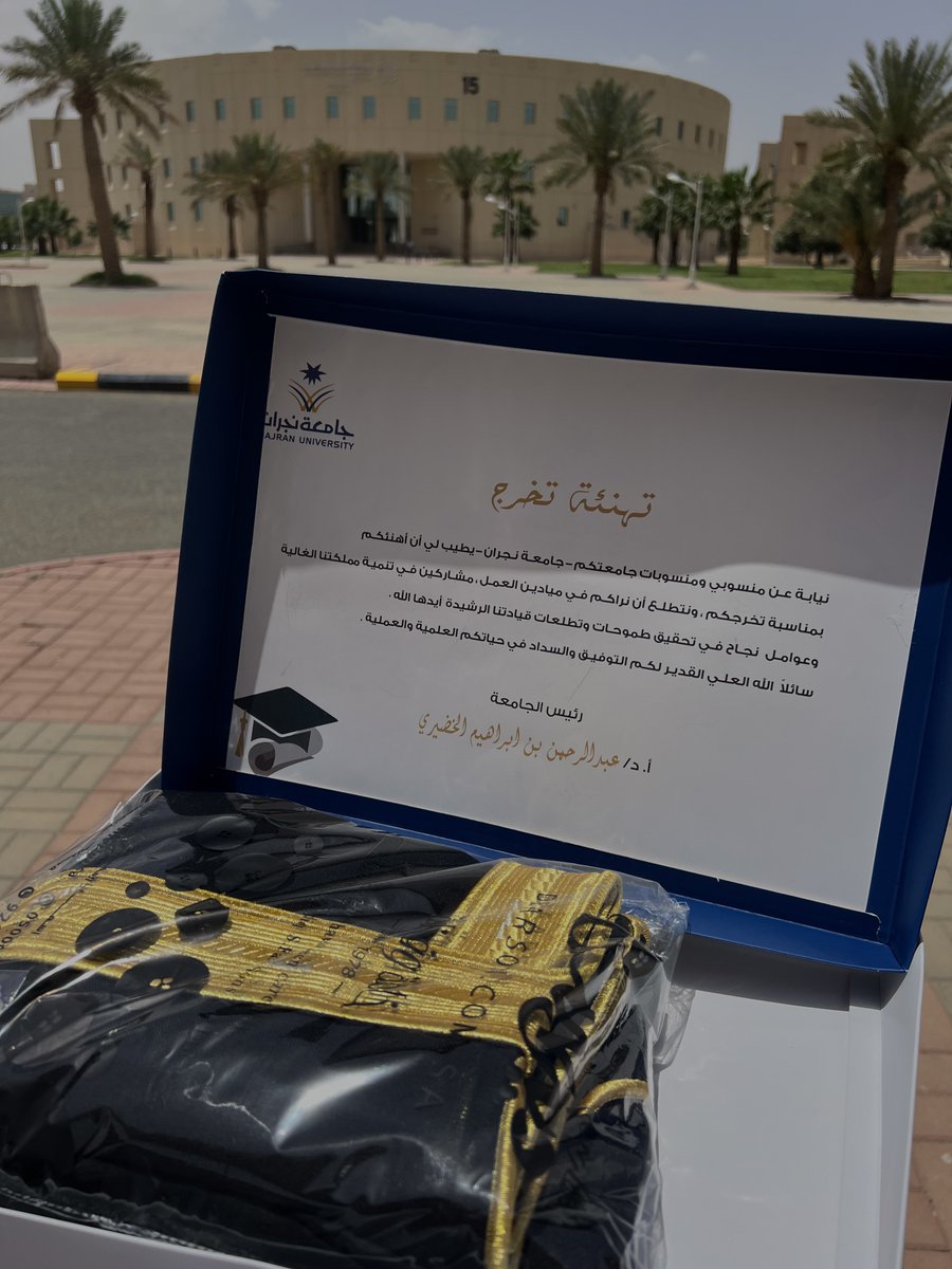 Moayad Faqih tweet media